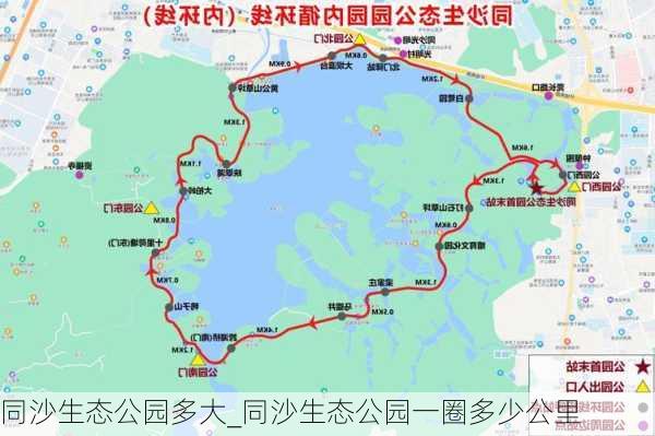 同沙生态公园多大_同沙生态公园一圈多少公里