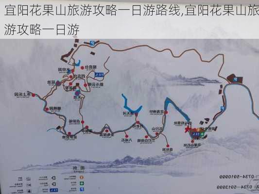 宜阳花果山旅游攻略一日游路线,宜阳花果山旅游攻略一日游