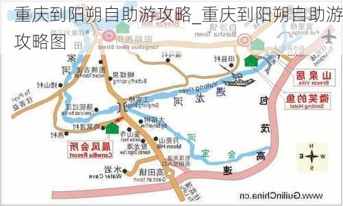 重庆到阳朔自助游攻略_重庆到阳朔自助游攻略图