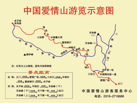 河北天台山旅游攻略一日游,河北天台山旅游攻略