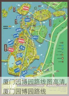 厦门园博园路线图高清,厦门园博园路线