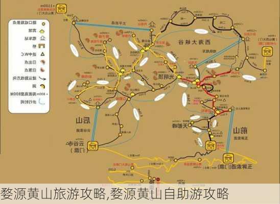 婺源黄山旅游攻略,婺源黄山自助游攻略