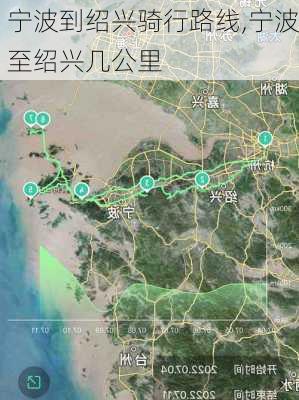 宁波到绍兴骑行路线,宁波至绍兴几公里