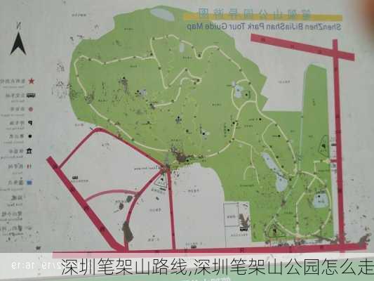 深圳笔架山路线,深圳笔架山公园怎么走