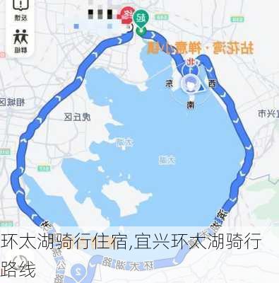 环太湖骑行住宿,宜兴环太湖骑行路线