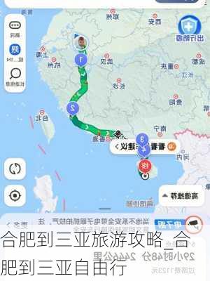 合肥到三亚旅游攻略_合肥到三亚自由行