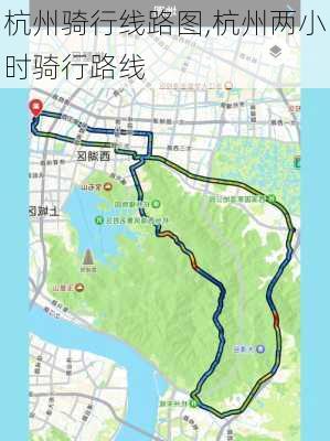 杭州骑行线路图,杭州两小时骑行路线