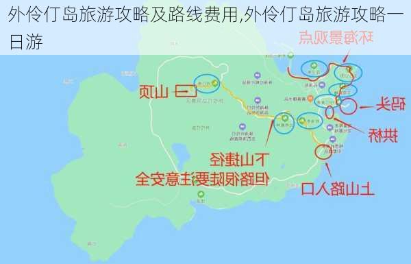 外伶仃岛旅游攻略及路线费用,外伶仃岛旅游攻略一日游