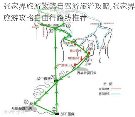 张家界旅游攻略自驾游旅游攻略,张家界旅游攻略自由行路线推荐