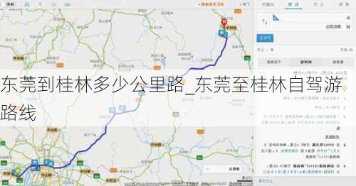 东莞到桂林多少公里路_东莞至桂林自驾游路线