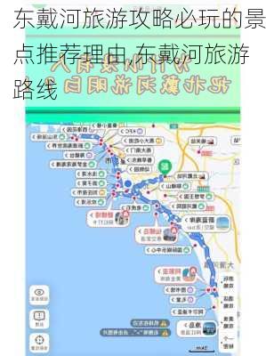 东戴河旅游攻略必玩的景点推荐理由,东戴河旅游路线