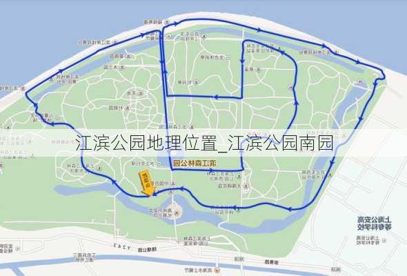 江滨公园地理位置_江滨公园南园