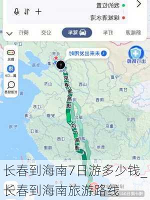 长春到海南7日游多少钱_长春到海南旅游路线