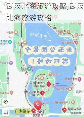 武汉北海旅游攻略,武汉北海旅游攻略