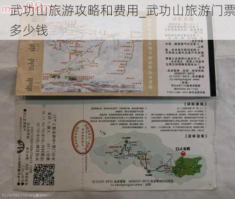 武功山旅游攻略和费用_武功山旅游门票多少钱