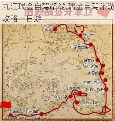 九江瑞金自驾路线,瑞金自驾旅游攻略一日游