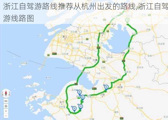 浙江自驾游路线推荐从杭州出发的路线,浙江自驾游线路图