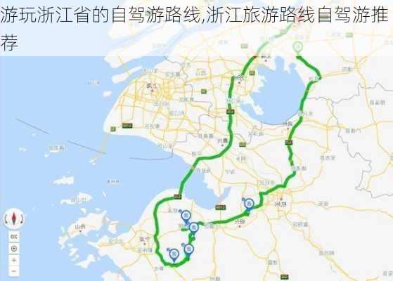 游玩浙江省的自驾游路线,浙江旅游路线自驾游推荐