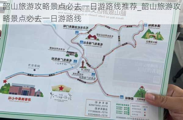 韶山旅游攻略景点必去一日游路线推荐_韶山旅游攻略景点必去一日游路线