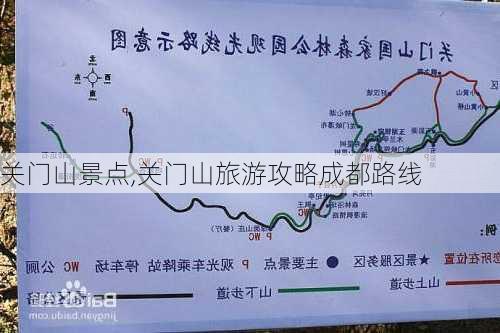 关门山景点,关门山旅游攻略成都路线