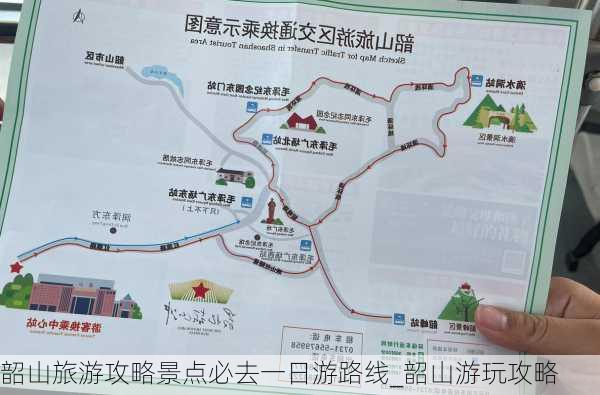 韶山旅游攻略景点必去一日游路线_韶山游玩攻略