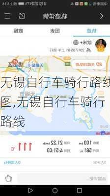 无锡自行车骑行路线图,无锡自行车骑行路线