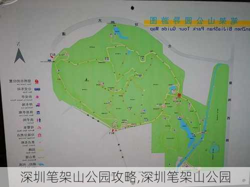 深圳笔架山公园攻略,深圳笔架山公园