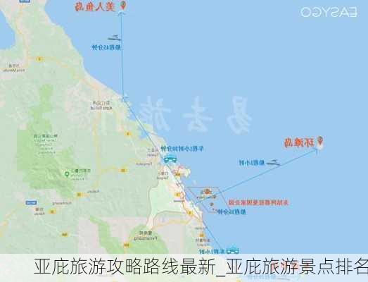 亚庇旅游攻略路线最新_亚庇旅游景点排名