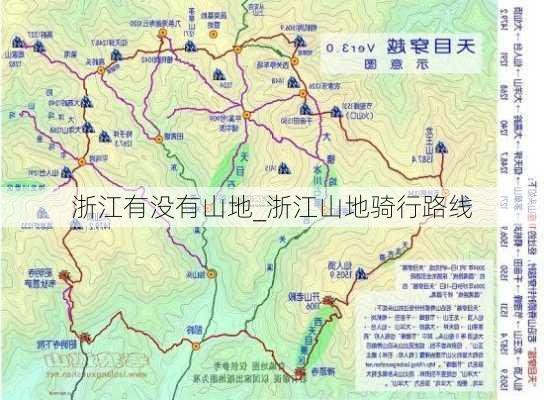 浙江有没有山地_浙江山地骑行路线