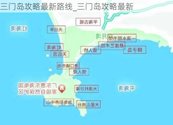 三门岛攻略最新路线_三门岛攻略最新