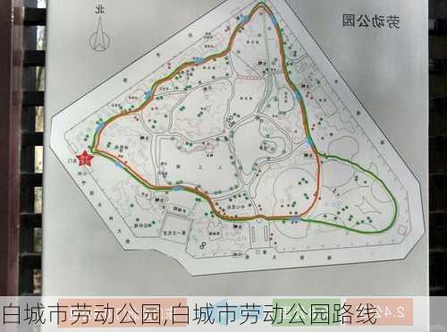 白城市劳动公园,白城市劳动公园路线