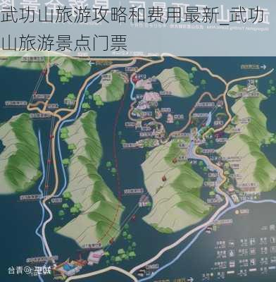 武功山旅游攻略和费用最新_武功山旅游景点门票