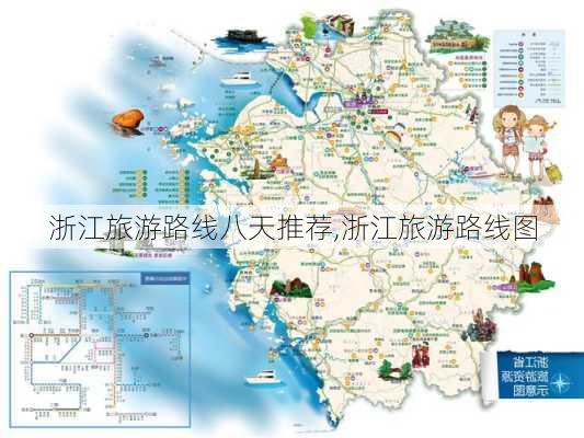 浙江旅游路线八天推荐,浙江旅游路线图