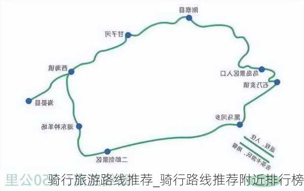 骑行旅游路线推荐_骑行路线推荐附近排行榜