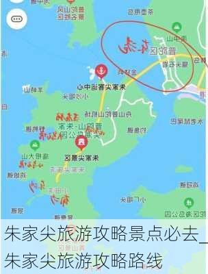 朱家尖旅游攻略景点必去_朱家尖旅游攻略路线