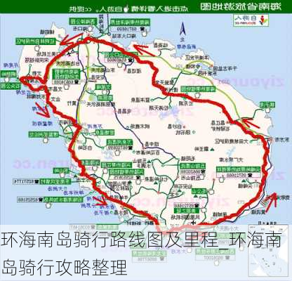 环海南岛骑行路线图及里程_环海南岛骑行攻略整理