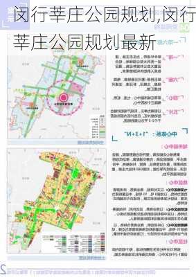 闵行莘庄公园规划,闵行莘庄公园规划最新