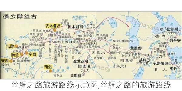 丝绸之路旅游路线示意图,丝绸之路的旅游路线