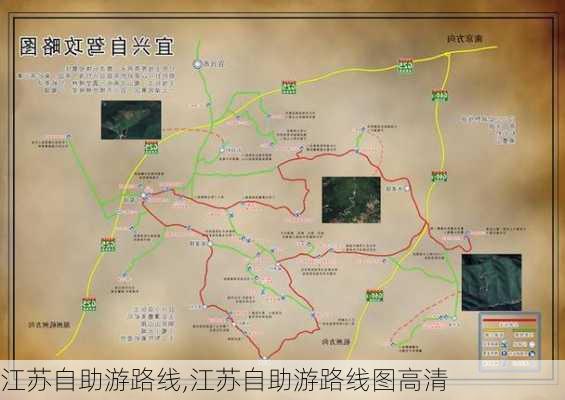 江苏自助游路线,江苏自助游路线图高清