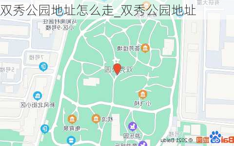 双秀公园地址怎么走_双秀公园地址