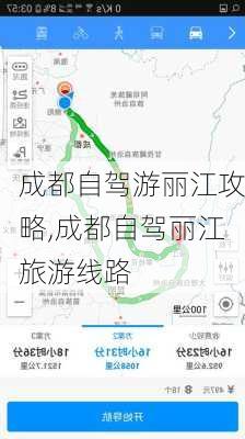 成都自驾游丽江攻略,成都自驾丽江旅游线路