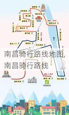 南昌骑行路线地图,南昌骑行路线