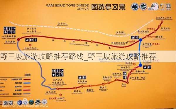 野三坡旅游攻略推荐路线_野三坡旅游攻略推荐