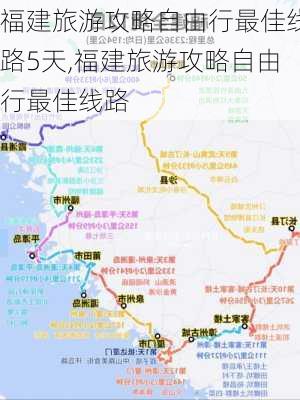 福建旅游攻略自由行最佳线路5天,福建旅游攻略自由行最佳线路