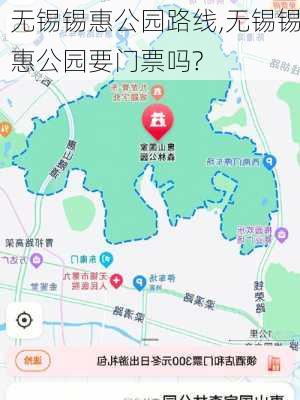 无锡锡惠公园路线,无锡锡惠公园要门票吗?