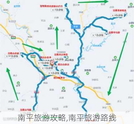 南平旅游攻略,南平旅游路线