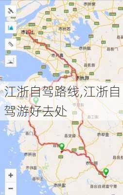 江浙自驾路线,江浙自驾游好去处