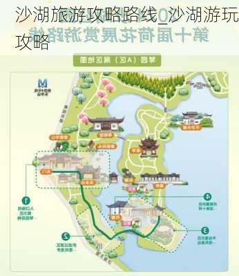 沙湖旅游攻略路线_沙湖游玩攻略