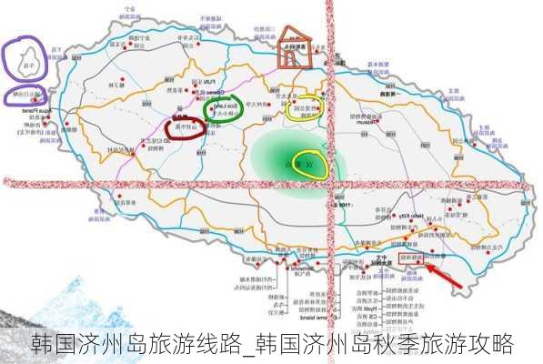 韩国济州岛旅游线路_韩国济州岛秋季旅游攻略