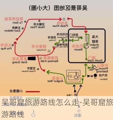 吴哥窟旅游路线怎么走-吴哥窟旅游路线